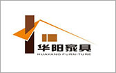 华阳家具