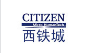西铁城